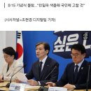 뉴스로본 조국혁신당: 조국 “5·18 기념관장에 전두환 임명한 꼴…역사 쿠데타 꾀하나” 이미지