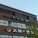 태극광고기획