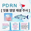 동궁찜닭삼송지축점 이미지