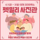 코리아펫 네이버블로그