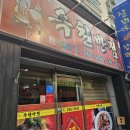 두호공용주차장 네이버블로그