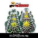 제일효요양병원 이미지