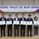 한국도로공사전북본부 이미지