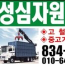 성심자원. 이미지
