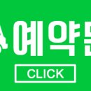 토스투어 이미지