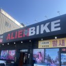 대부도 전동바이크 솔직 후기