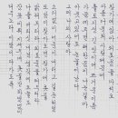 몽블랑 149 캘리펜 &amp; 파카 51ef 이미지