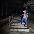 마니산(기도원) 이미지