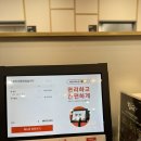 임실축협하나로마트 이미지