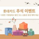 LG탑마트 이미지