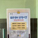 홀론 휘트니스 이미지