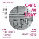 예술로2R 이미지