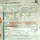 (실제 후기1) 핸드폰 성지에서 사기당한 썰; #폰린이 필독★