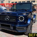G63 AMG -＞ W465 신형 G63룩 에어덕트 컨버전킷 (3pcs=1set) 이미지