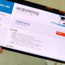 공립 성모어린이집