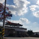 입전경로당 이미지