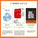 지혜보습학원 - 안양시 만안구 경수대로 1179 | 지혜보습학원