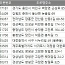 약수동농장 이미지