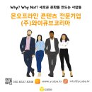실전형 커뮤니케이션 교육! 보고 커뮤니케이션 스킬 교육 후기 _ M센터