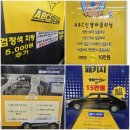 선경세차장 이미지