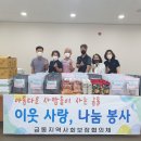 금동행정복지센터 이미지