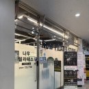 순천 신대지구 필라테스, 다이어트 끝판왕 '바레 클래스' 체험하고 온 솔직 후기! (feat. 나우필라테스)