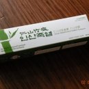 인산죽염주식회사 - 15413 | 인산죽염주식회사