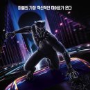 블랙 - 금천구 가산디지털2로 123 | 블랙
