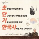웅상초등학교 이미지