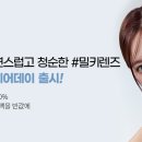 데이디어