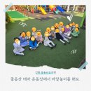 그네와시소유치원 이미지