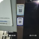 남파랑길 제36차 도화버스터미널(69코스)~백석버스정류장(70코스)~녹동버스공용정류장까지 걷기 이미지