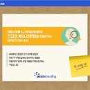 (주)메덱스 이미지