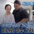 ㅅㅂ진짜 고딩엄빠에 나왓던 사람 이혼숙려프로그램에 나오네 이미지