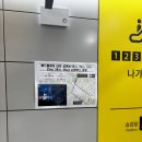 콜드플레이 콘서트 꿀팁 및 카카오셔틀 탑승 후기, 게스트 로제 후기