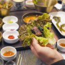 화원짚불구이첨단점