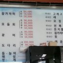칠포횟집