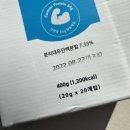 파라디 쫀프로 단백질간식 곤약쫀뜨기 추천
