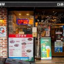동대구역 주변 맛집 대구 신암동 술집 더큰본부 똥집튀김