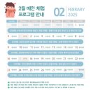 요리놀이터2 이미지