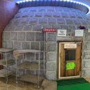 우장산불가마사우나 이미지