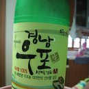 농업회사법인 우포의아침(주)