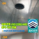 하이얀크린 이미지