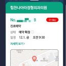 우리정형외과의원 이미지