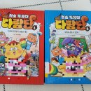 윤호청소 이미지