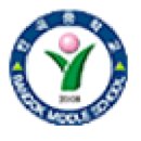 반곡중학교 이미지