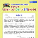 대구가톨릭대학교 박물관 이미지