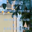 애월약국 이미지