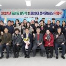 동성동행정복지센터 이미지