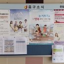 중림동주민센터 이미지